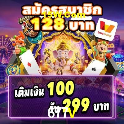 Live Casino 677V