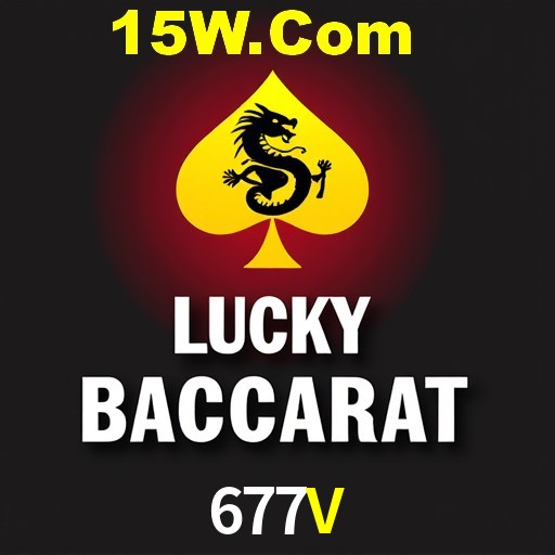 APP oficial da 677V para mobile